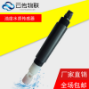多參數(shù)水質(zhì)檢測溶解氧傳感器
