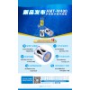 多參數(shù)水質(zhì)檢測電導(dǎo)率傳感器