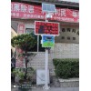 聯(lián)網(wǎng)型環(huán)境空氣質(zhì)量顆粒物氣體綜合環(huán)境在線監(jiān)測設(shè)備廠家直銷
