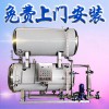 罐裝食品殺菌鍋 飲料滅菌機(jī)