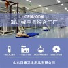 怡潔康成人衛(wèi)生用品行業(yè)中的佼佼者