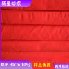 純棉大紅布批發(fā)開業(yè)婚慶紅布90cm廣告紅布全棉紅布廠家直銷