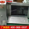 防爆電腦，防爆電腦生產(chǎn)廠家