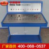 TH24礦用本安型操作臺，TH24礦用本安型操作臺生產(chǎn)廠家