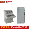 TH12礦用本安型操作臺，TH12礦用本安型操作臺生產(chǎn)廠家