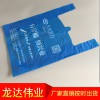 背心袋價(jià)格 背心袋批發(fā) 塑料背心袋 廠家定制 價(jià)格合理