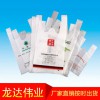 背心袋價(jià)格 背心袋批發(fā) 塑料背心袋 廠家定制 價(jià)格合理