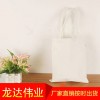量大價(jià)優(yōu)時(shí)尚校園風(fēng)帆布手提袋定做價(jià)格