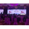 福州慈善晚會(huì)策劃公司商超廣場開業(yè)策劃門店吸睛引流活動(dòng)策劃