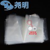 發(fā)酵袋排氣閥塑料單向排氣閥咖啡袋透氣閥 牛皮紙鋁箔風琴袋