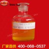 MFD-35支架防凍液，MFD-35支架防凍液生產(chǎn)廠家
