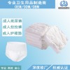 失禁人群的必備產(chǎn)品--怡潔康成人紙尿褲