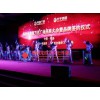 福州燈光租賃收費(fèi)高端會(huì)議演出器材租賃高級(jí)燈光音響設(shè)備租賃