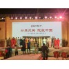 福州音響租賃哪家專業(yè)燈光音響租賃專業(yè)竭誠(chéng)服務(wù)商一手供應(yīng)商