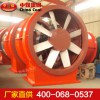 K45型礦用節能通風機，K45型礦用節能通風機生產廠家