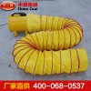 導(dǎo)風(fēng)筒，導(dǎo)風(fēng)筒生產(chǎn)廠家