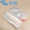 發(fā)酵袋排氣閥 塑料單向排氣閥咖啡袋透氣閥 牛皮紙鋁箔風琴袋