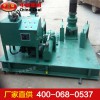 WGJ300型液壓工字鋼冷彎機