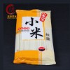 小米掛面食品袋專業食品袋定做 面條包裝袋 掛面包裝袋 粉絲袋