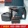 GBH36V電錘