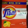 訂做各種洗衣粉袋，洗衣液袋
