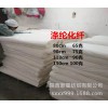優(yōu)質(zhì)特價孝布喪事化纖磨毛坯布88*60,120cm制版立裁滌綸化纖