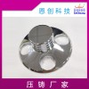 家具五金轉(zhuǎn)盤(pán)配件精密壓鑄件東莞恩創(chuàng)廠家加工定制