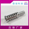 機(jī)械鎖鎖芯五金壓鑄配件加工東莞長(zhǎng)安恩創(chuàng)鋅合金壓鑄廠家供應(yīng)