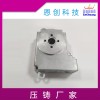 鋅合金壓鑄全智能雙離合電機(jī)外殼精密件鋅合金壓鑄廠家定制