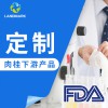 對三氟甲基肉桂酸16642-92-5的作用和用途