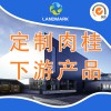 對氯肉桂酸乙酯24393-52-0的主要用途