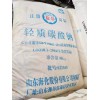 山東海化純堿 工業級輕質純堿 99含量輕質碳酸鈉