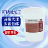 食堂自動(dòng)洗碗機(jī)催干劑清洗劑-20L高濃縮洗碗機(jī)專用清潔劑酒店餐廳
