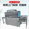 小型籃傳式食堂餐廳刷碗機(jī)-穗保-酒店商用全自動(dòng)洗碗機(jī)廠家定制