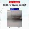 廠家供應(yīng)籃傳機(jī)食堂餐廳商用洗碗機(jī)-小型自動(dòng)籃傳式洗碗洗杯機(jī)