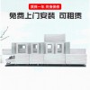 洗碗機(jī)-穗保-商用酒店全自動(dòng)洗碗機(jī)