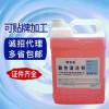 食堂自動(dòng)洗碗機(jī)催干劑清洗劑-20L高濃縮洗碗機(jī)專用清潔劑酒店餐廳