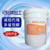 20L高濃縮洗碗機(jī)專用清洗劑-酒店餐廳食堂自動(dòng)洗碗機(jī)清潔劑