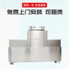洗碗機(jī)-穗保-商用酒店全自動(dòng)洗碗機(jī)
