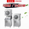 小型揭蓋工廠食堂餐廳刷碗機(jī)穗保商用酒店全自動(dòng)洗碗機(jī)洗碗設(shè)備