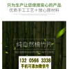 戶外竹籬笆 柵欄 圍欄民宿裝修防腐竹竿柵欄隔斷庭院護(hù)欄圍墻裝飾