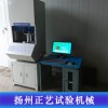 硫化儀