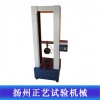 100KN數顯拉力機