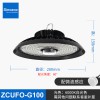 sinozoc兆昌led智能雷達(dá)微波光感100W200廠房車間照明吊燈工廠吊燈天棚燈
