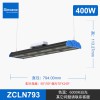 sinozoc兆昌led模組工礦燈條形廠房燈車間照明物流倉(cāng)儲(chǔ)超市照明300W600W