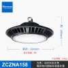 sinozoc兆昌led調(diào)光ZigBee智能工業(yè)照明倉(cāng)庫(kù)車間雷達(dá)感應(yīng)光感控制廠房燈