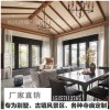 供應鋁合金復古門窗 中式懸掛式鋁門窗 大小別墅陽臺推拉門定制