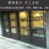 廠家定制推拉中式斷橋鋁合金門窗手工仿古窗花古鎮復古花格平開門