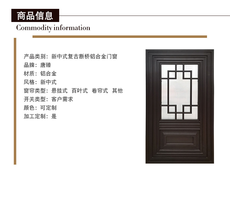 詳情頁(yè)_04