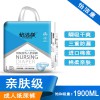 電商微商社商成人衛(wèi)生用品OEM代加工就選山東日康